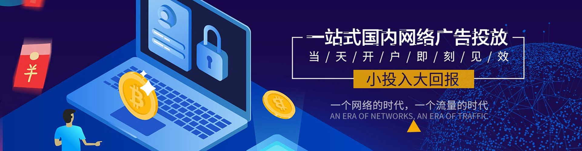 清水河信息流运营