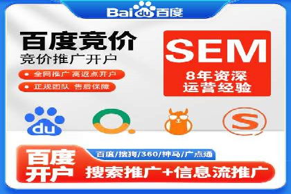 谷歌SEM案例解析：季节性营销策略