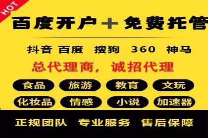 百度竞价运营的创意策略：如何打造吸引人的广告